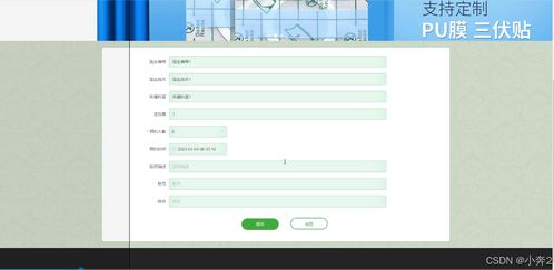 基于SpringBoot與Vue的醫(yī)院醫(yī)患互動信息服務系統(tǒng)設計與實現(xiàn)