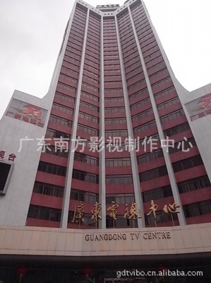 專業慶典與活動策劃攝制 廣東南方影視制作中心實力解析