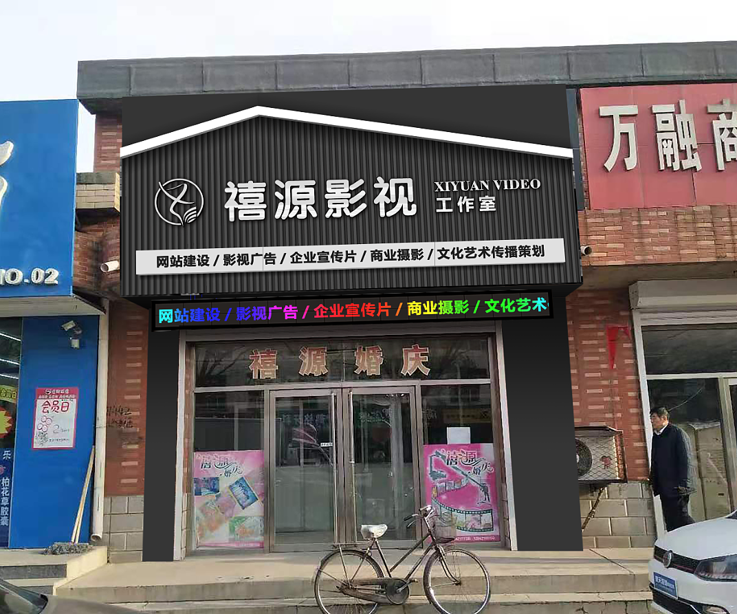 光影之橋 影視策劃的紐帶作用